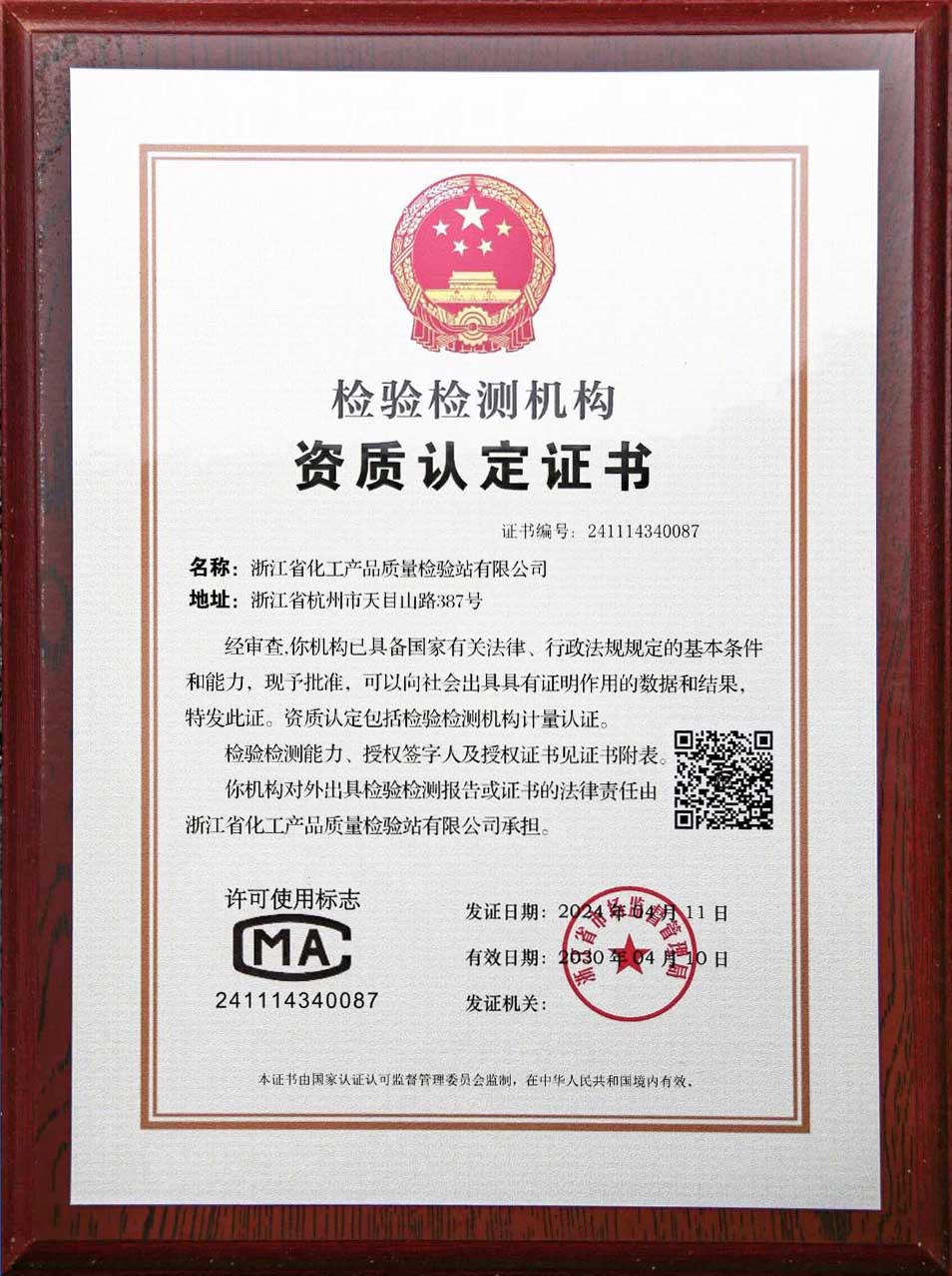 1752221279376566.jpg 1752221279376566.jpg