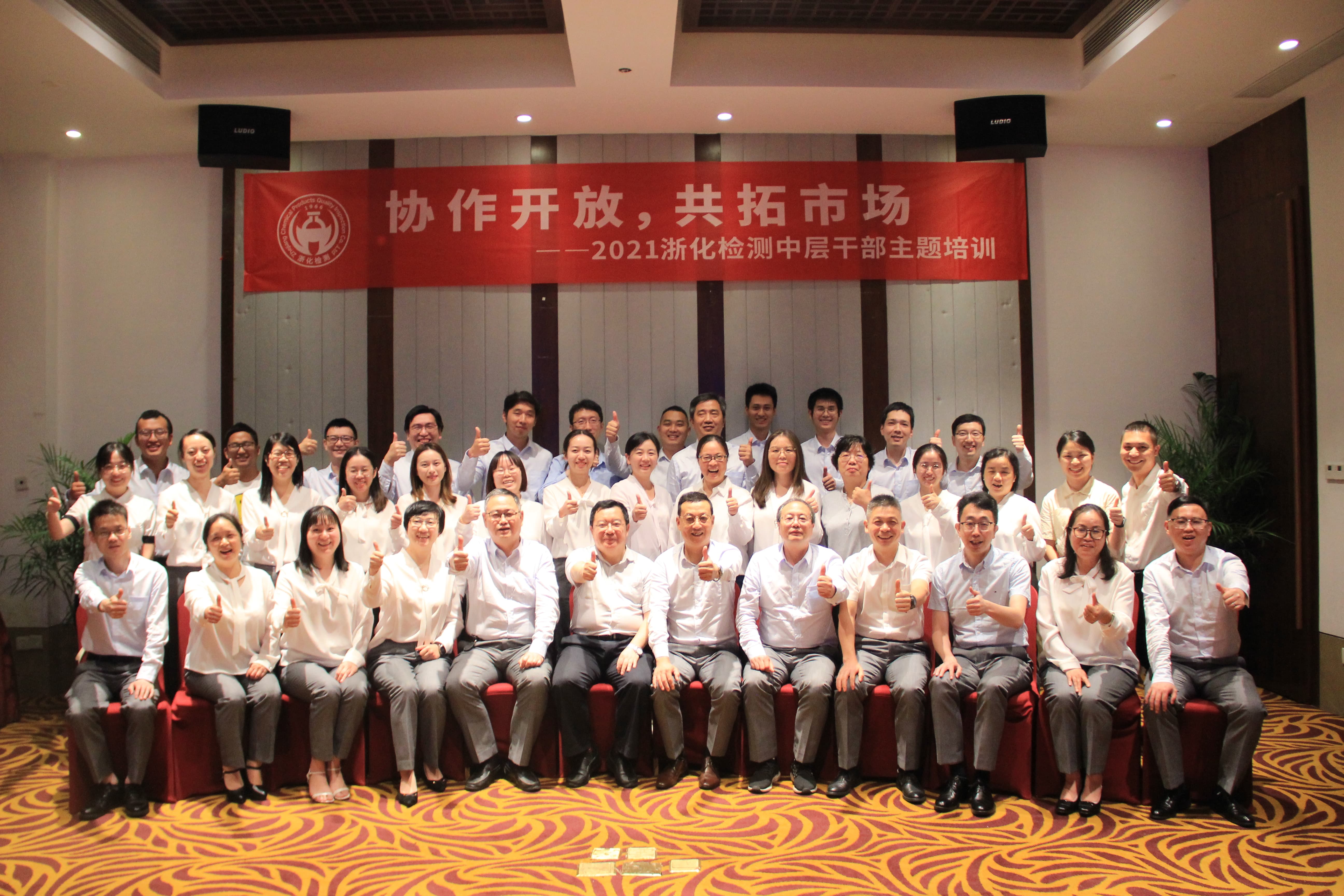 協作開放，共拓市場